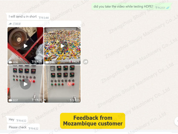 Отзыв о промышленном грануляторе пластика в Мозамбике